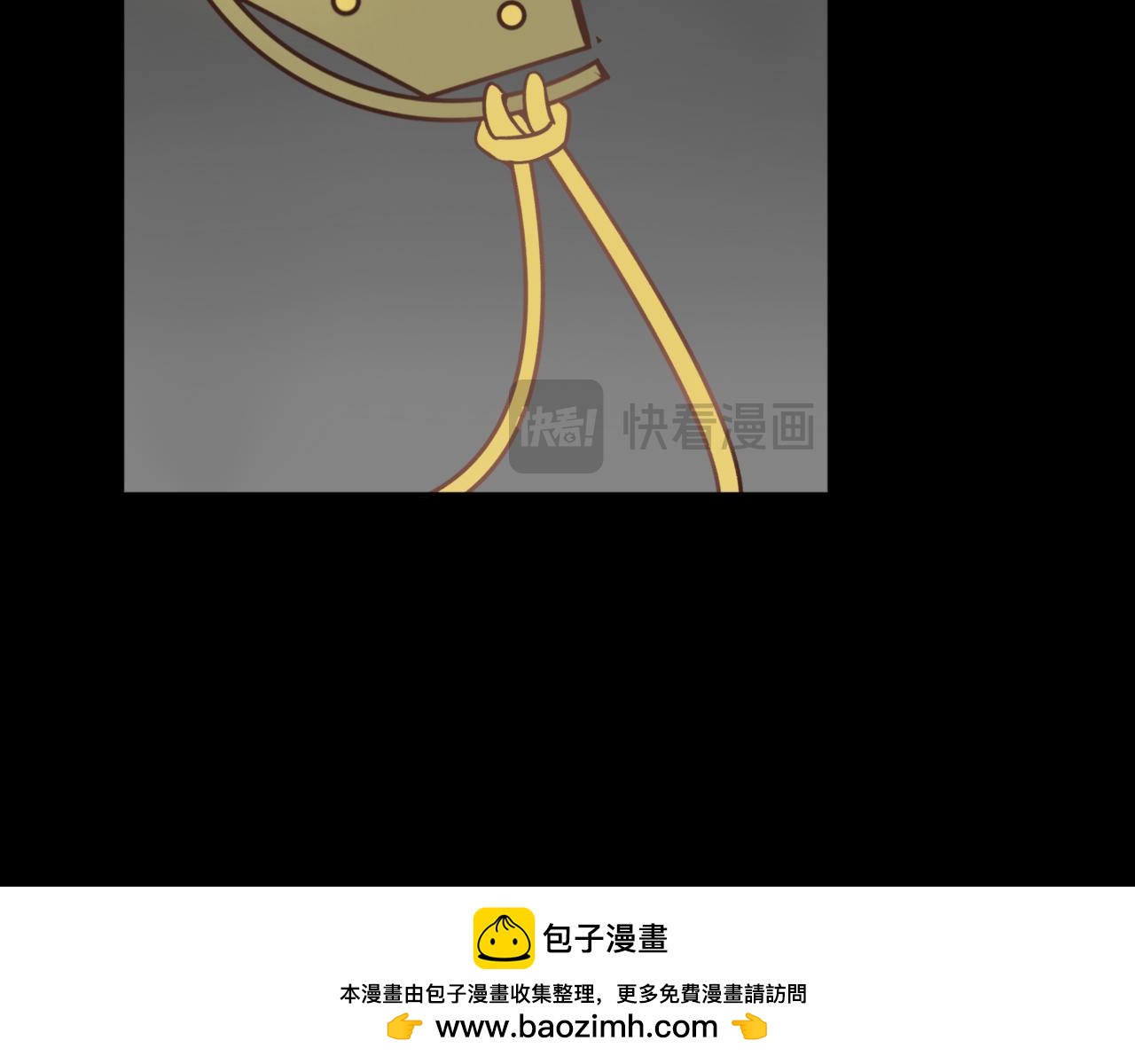 第六十七话&mdash;气运戒篇-第67话