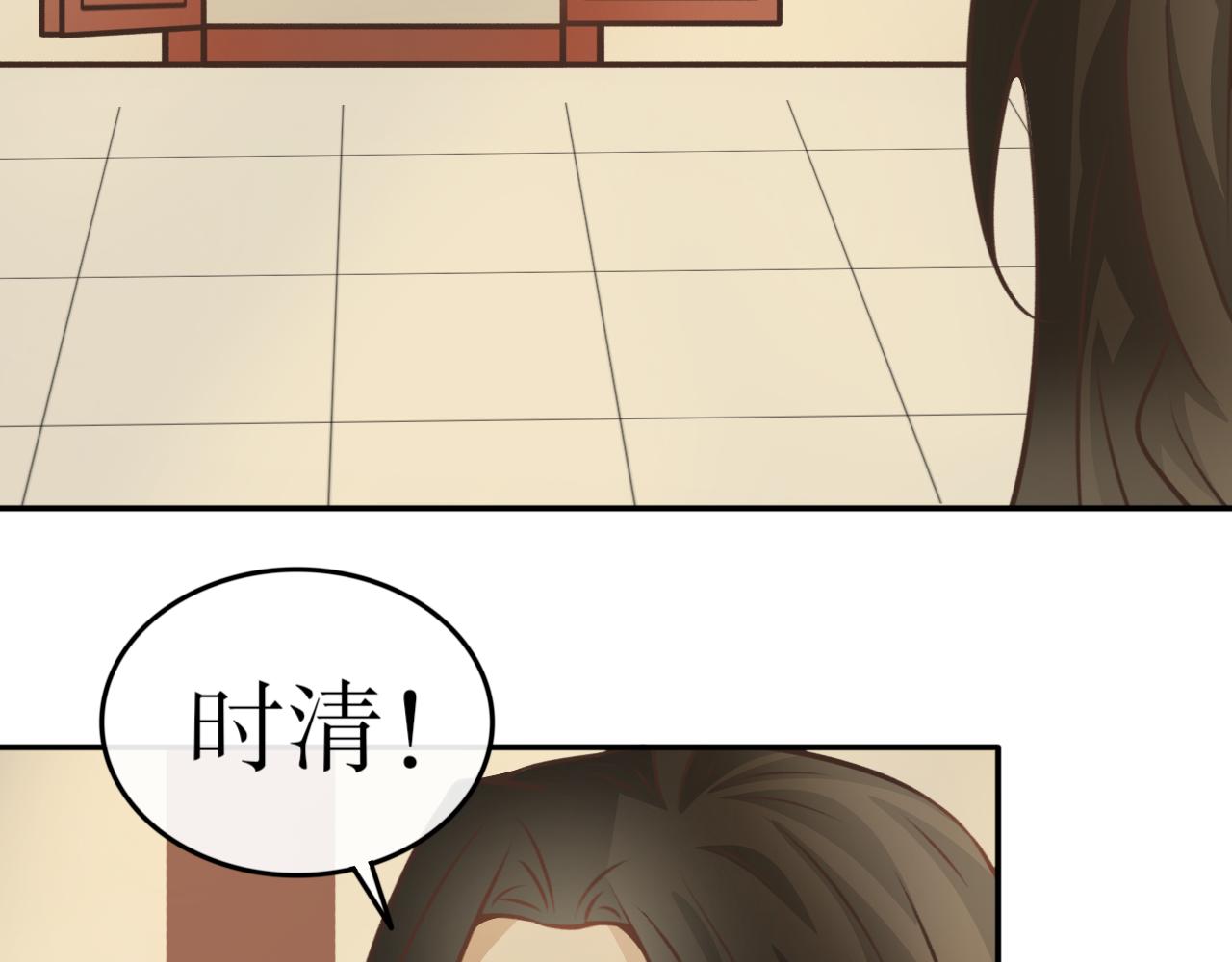 第六十九话&mdash;气运戒篇-第69话