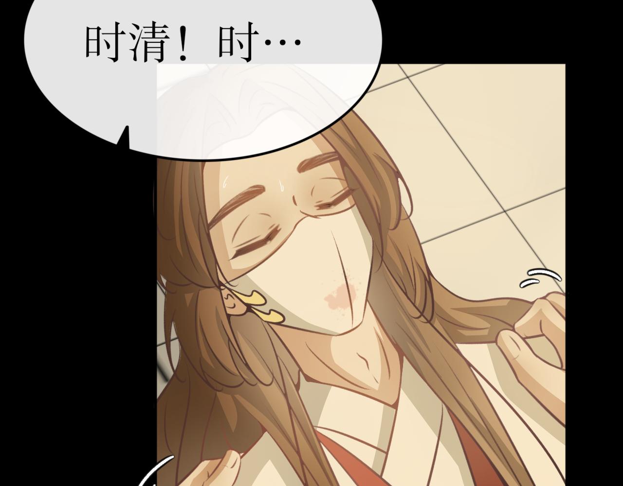 第六十九话&mdash;气运戒篇-第69话