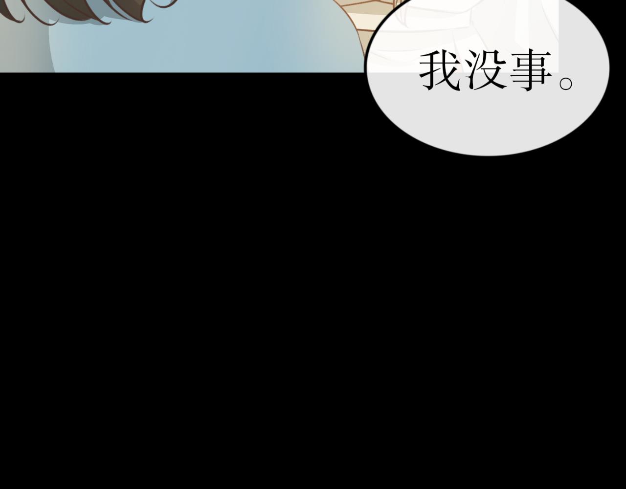 第六十九话&mdash;气运戒篇-第69话