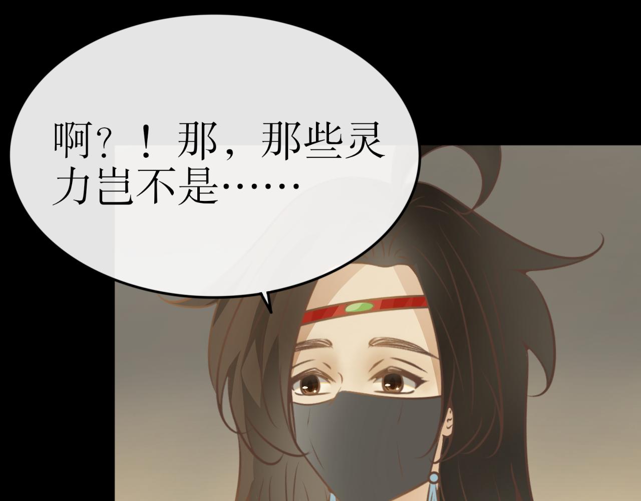 第六十九话&mdash;气运戒篇-第69话