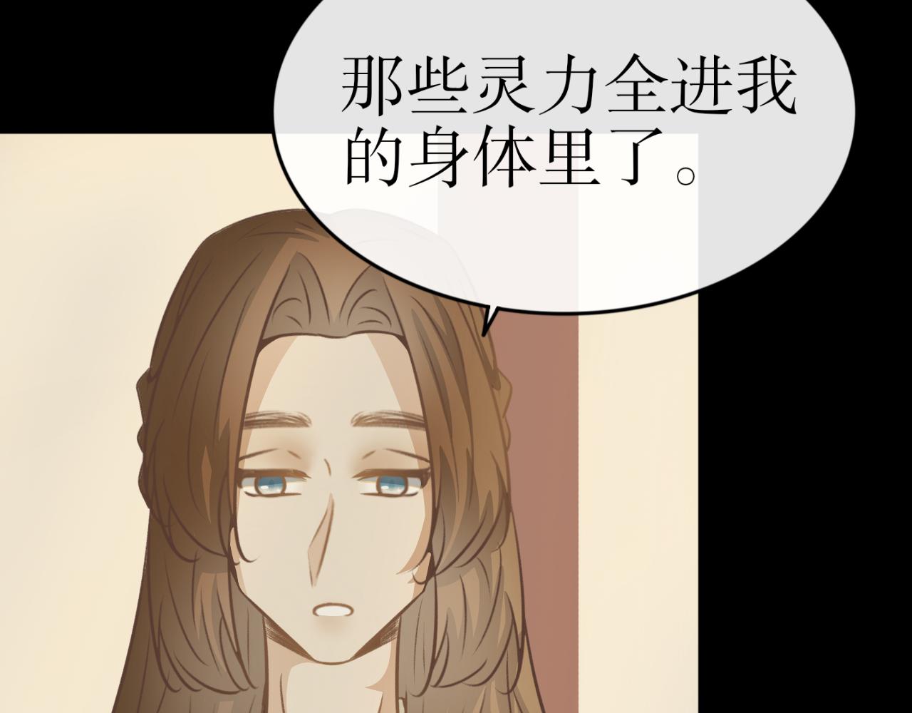 第六十九话&mdash;气运戒篇-第69话