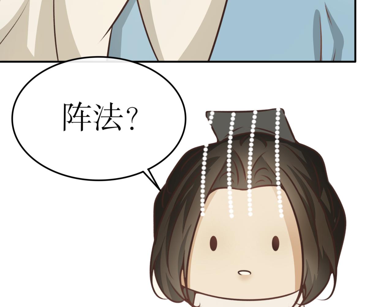 第六十九话&mdash;气运戒篇-第69话
