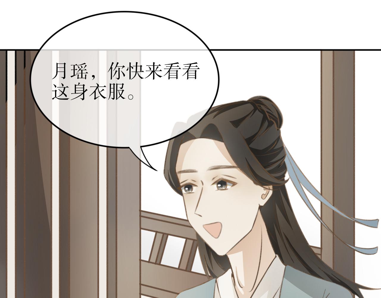 第七话&mdash;引魂灯篇-第7话