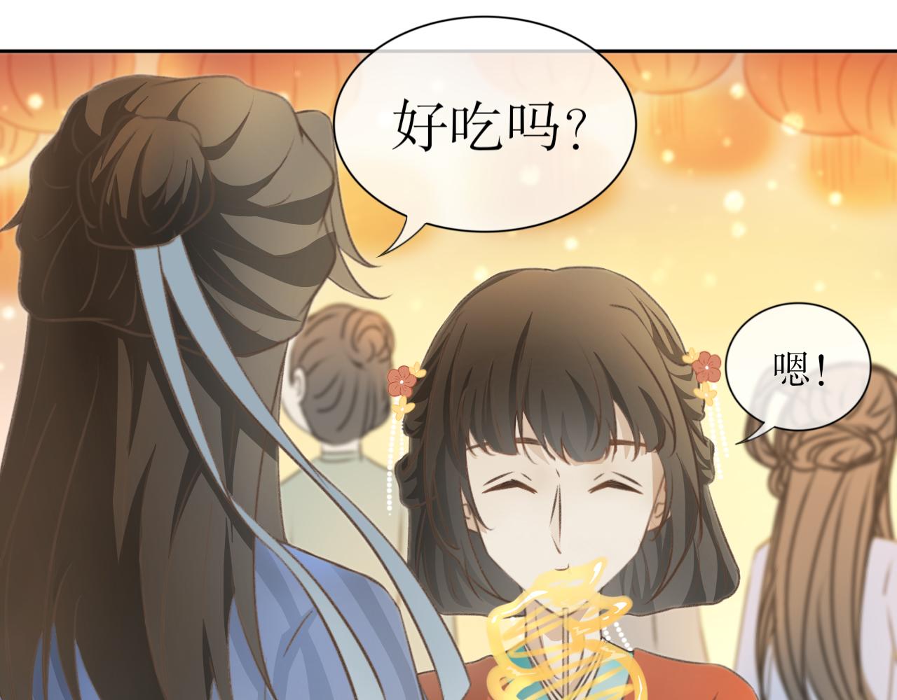 第七话&mdash;引魂灯篇-第7话