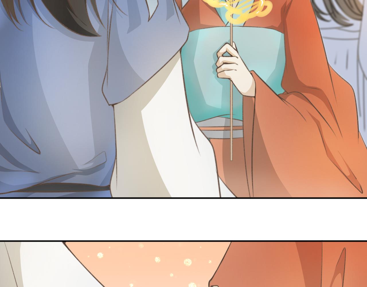 第七话&mdash;引魂灯篇-第7话