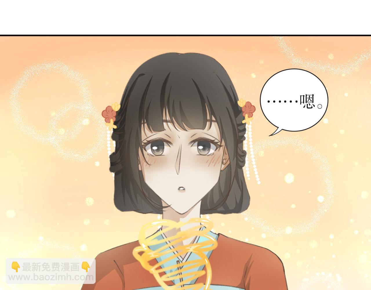 第七话&mdash;引魂灯篇-第7话
