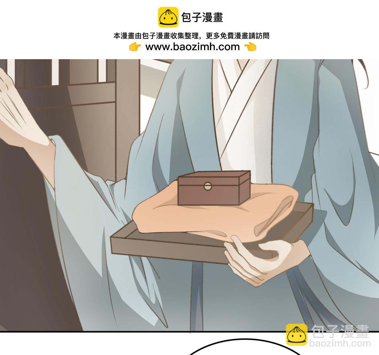 第七话&mdash;引魂灯篇-第7话