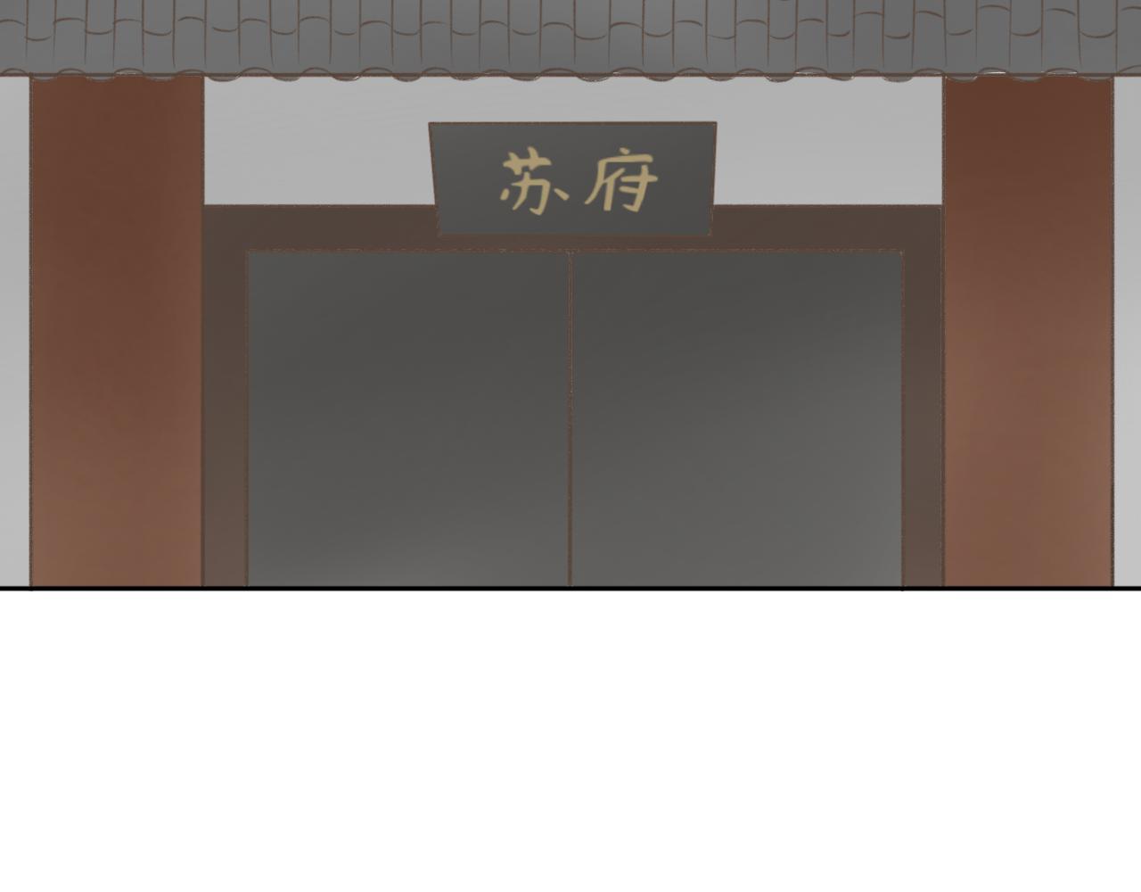 第七话&mdash;引魂灯篇-第7话