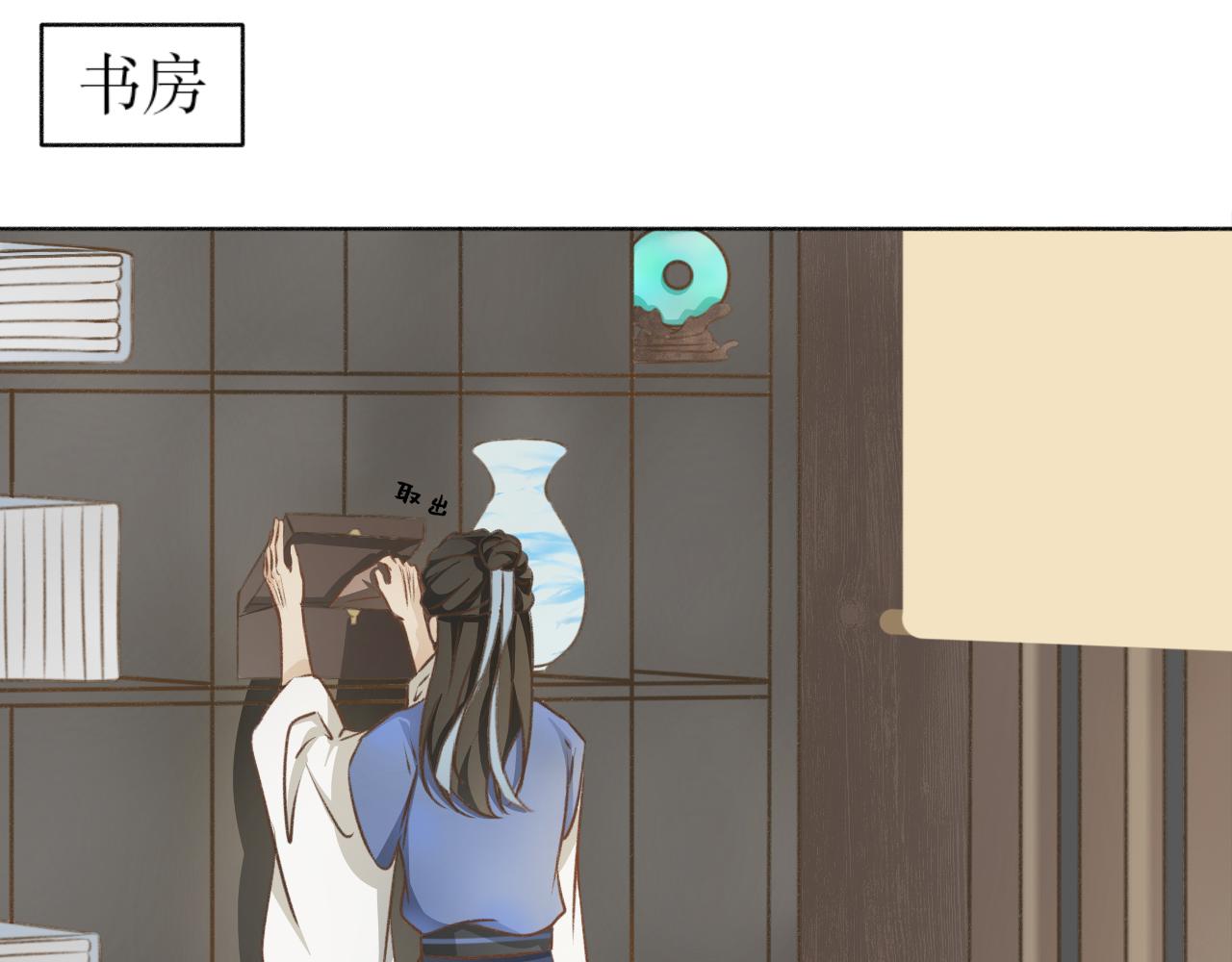 第七话&mdash;引魂灯篇-第7话