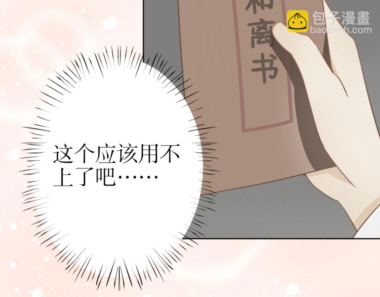 第七话&mdash;引魂灯篇-第7话