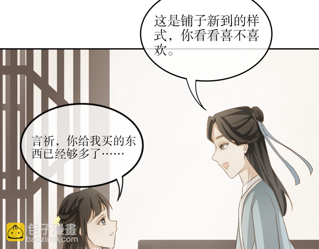 第七话&mdash;引魂灯篇-第7话