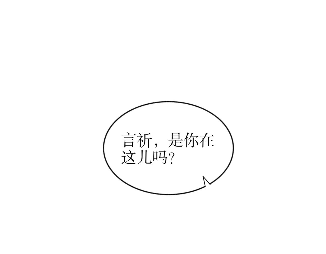 第七话&mdash;引魂灯篇-第7话