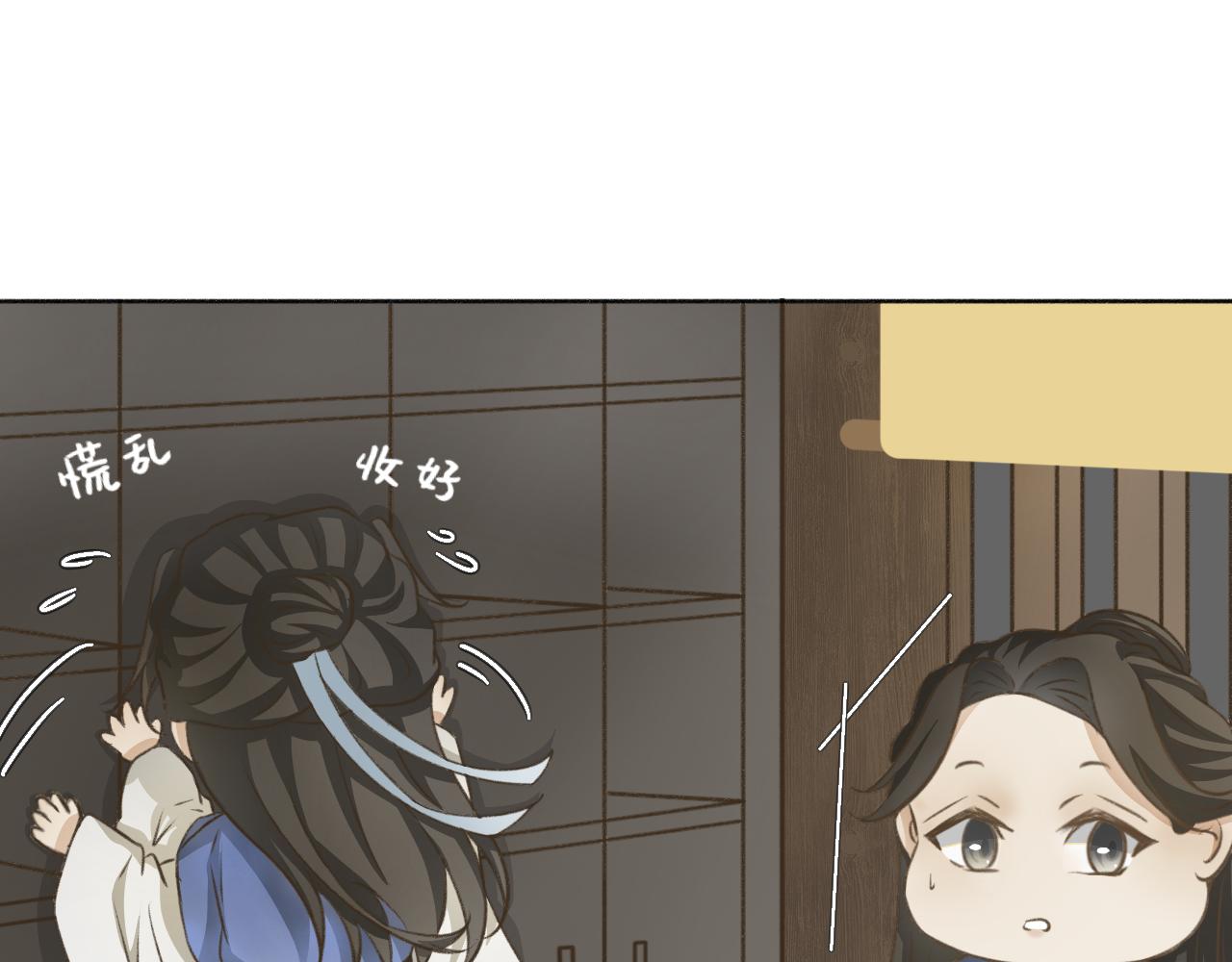 第七话&mdash;引魂灯篇-第7话