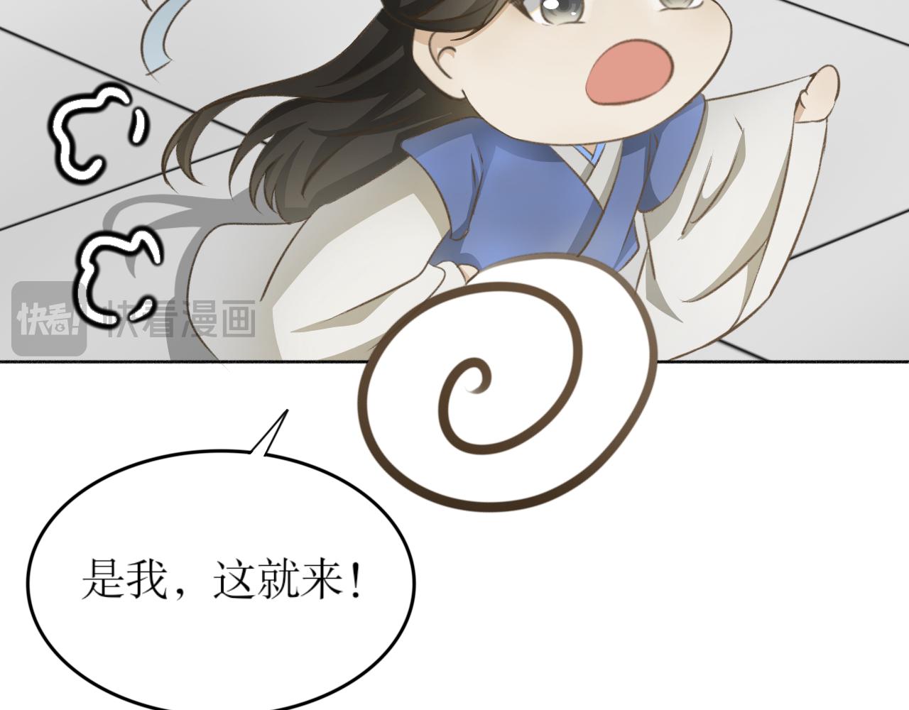 第七话&mdash;引魂灯篇-第7话