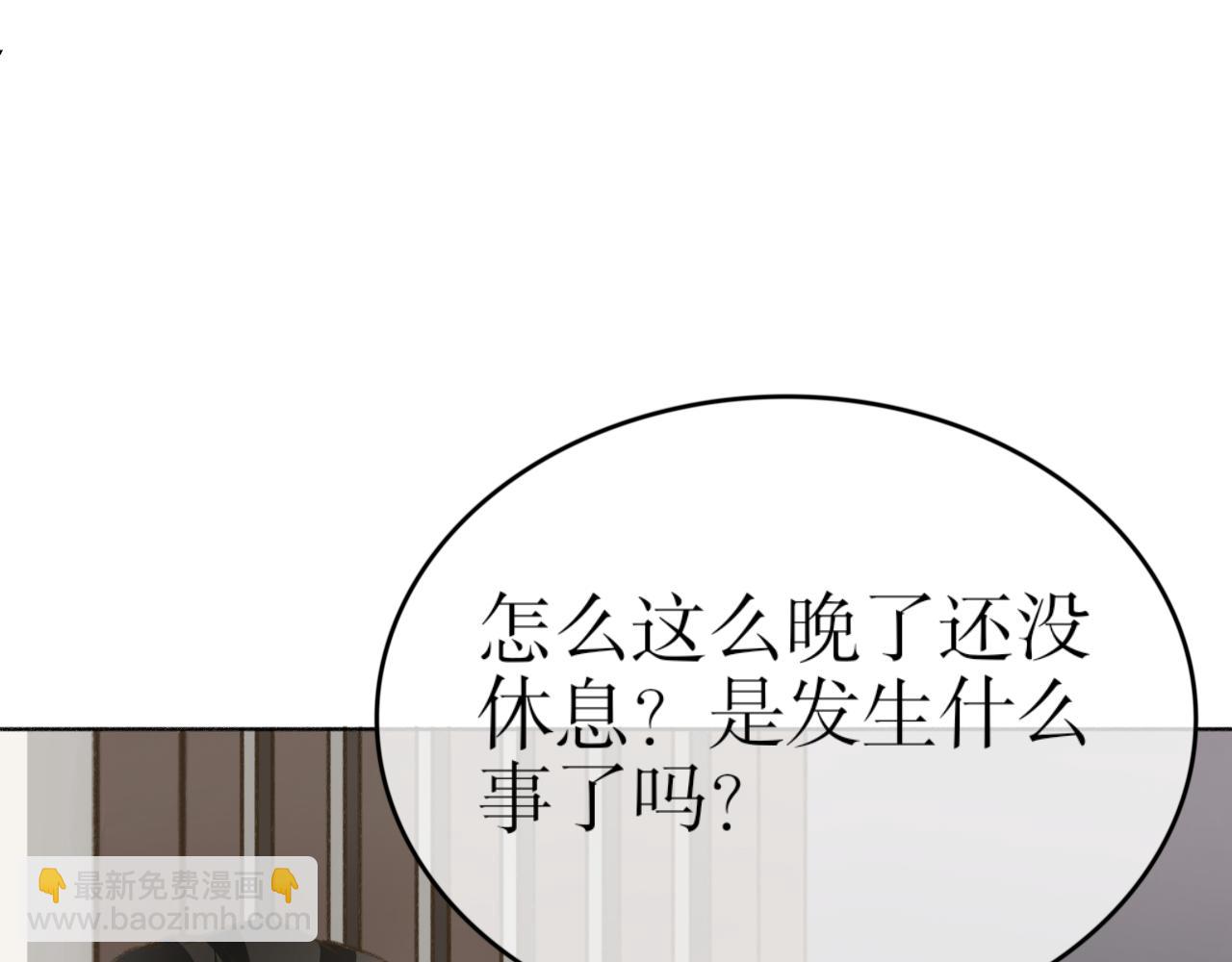 第七话&mdash;引魂灯篇-第7话