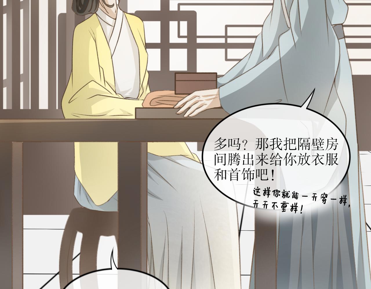 第七话&mdash;引魂灯篇-第7话