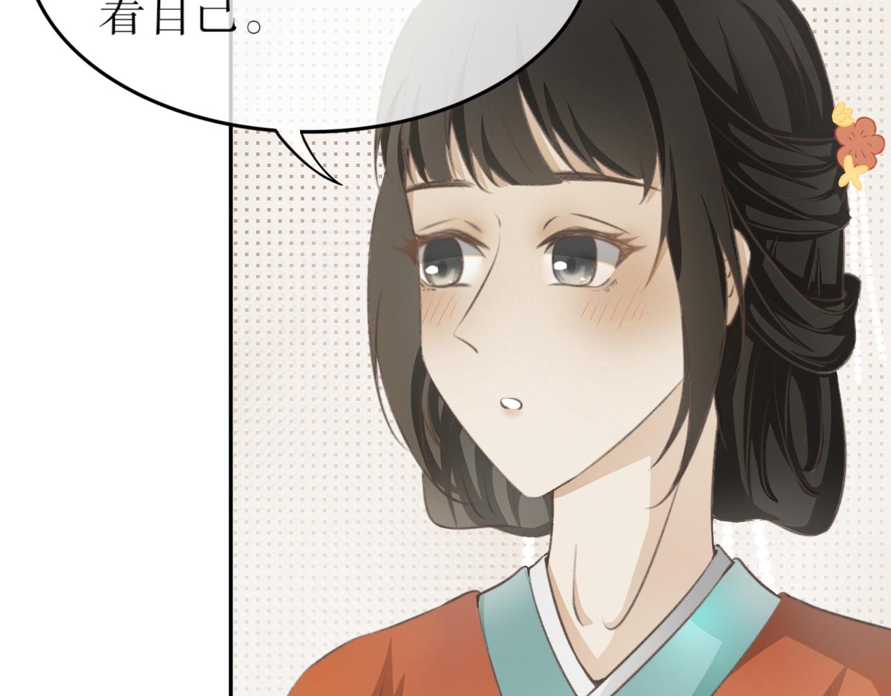 第七话&mdash;引魂灯篇-第7话