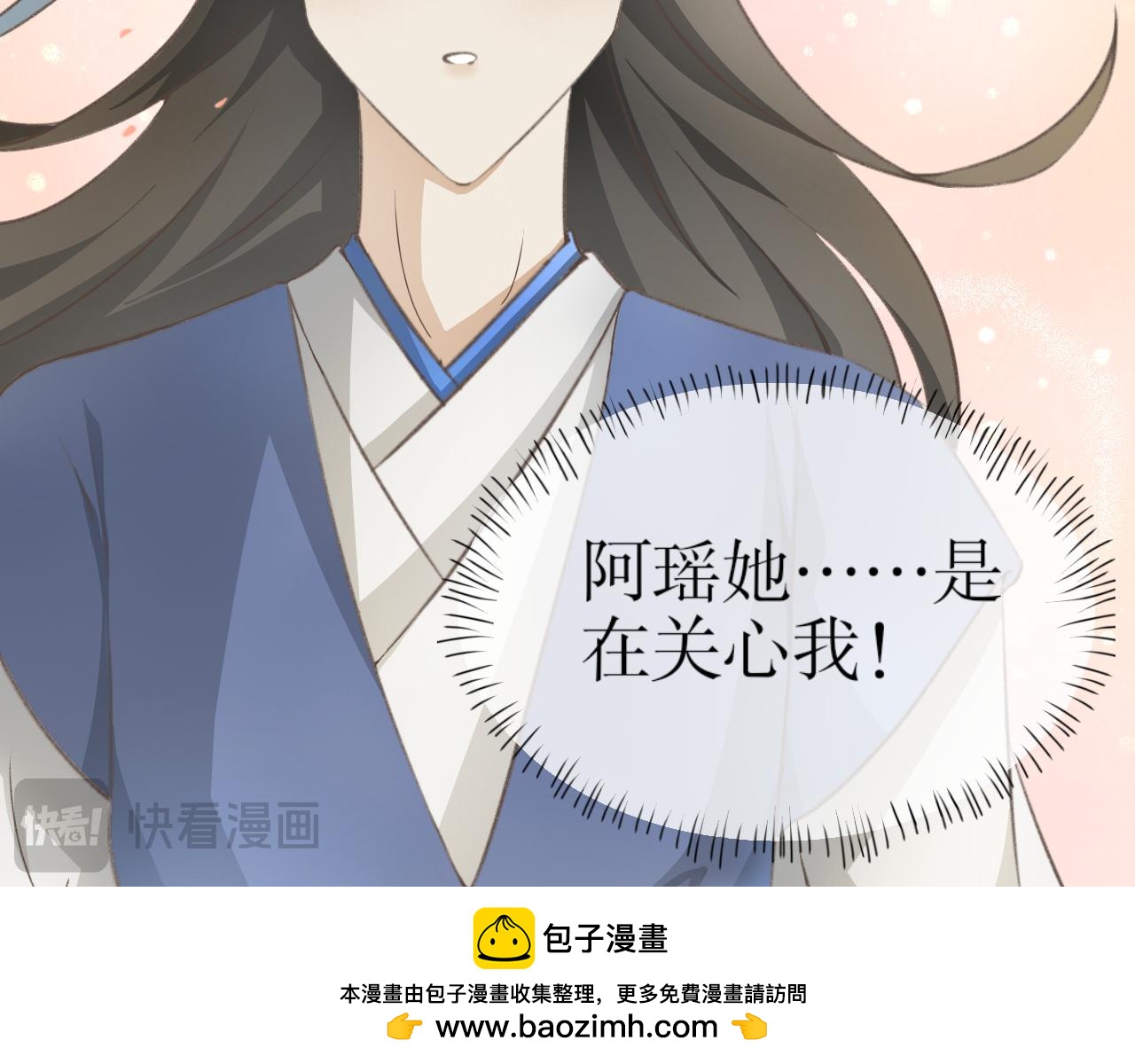第七话&mdash;引魂灯篇-第7话