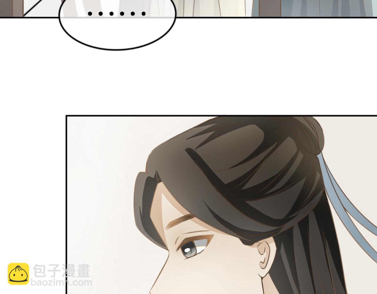 第七话&mdash;引魂灯篇-第7话