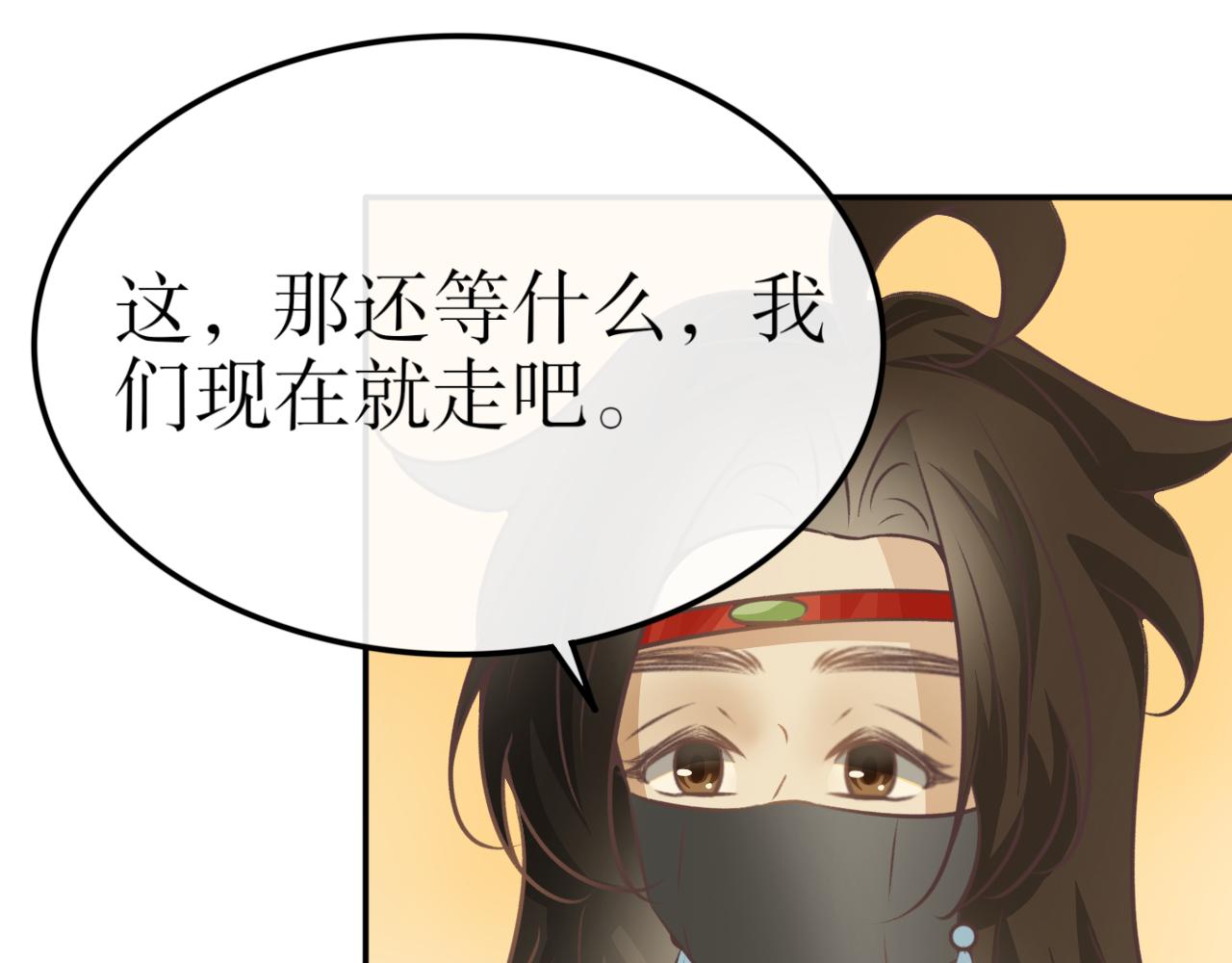 第七十一话&mdash;气运戒篇-第71话