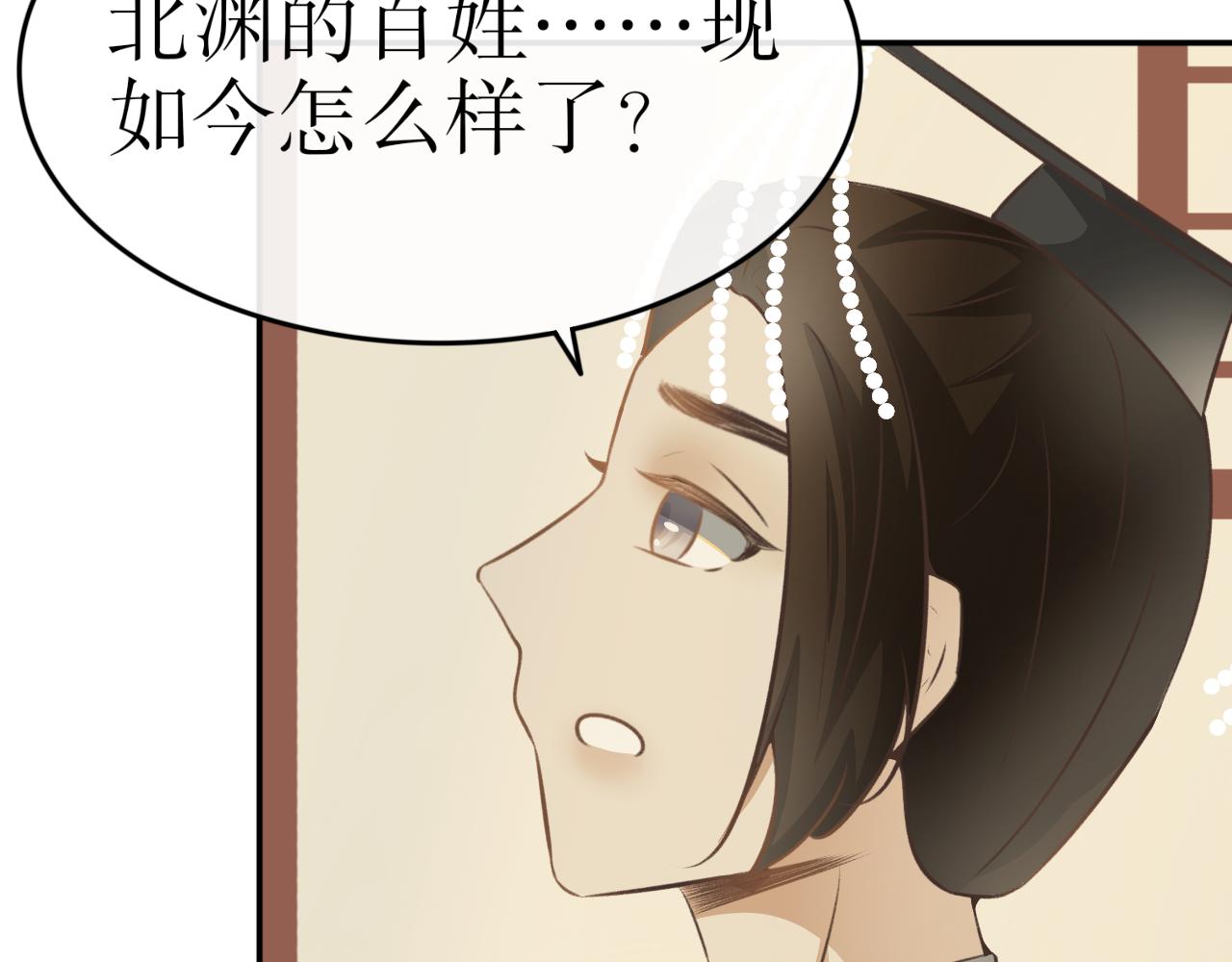 第七十一话&mdash;气运戒篇-第71话