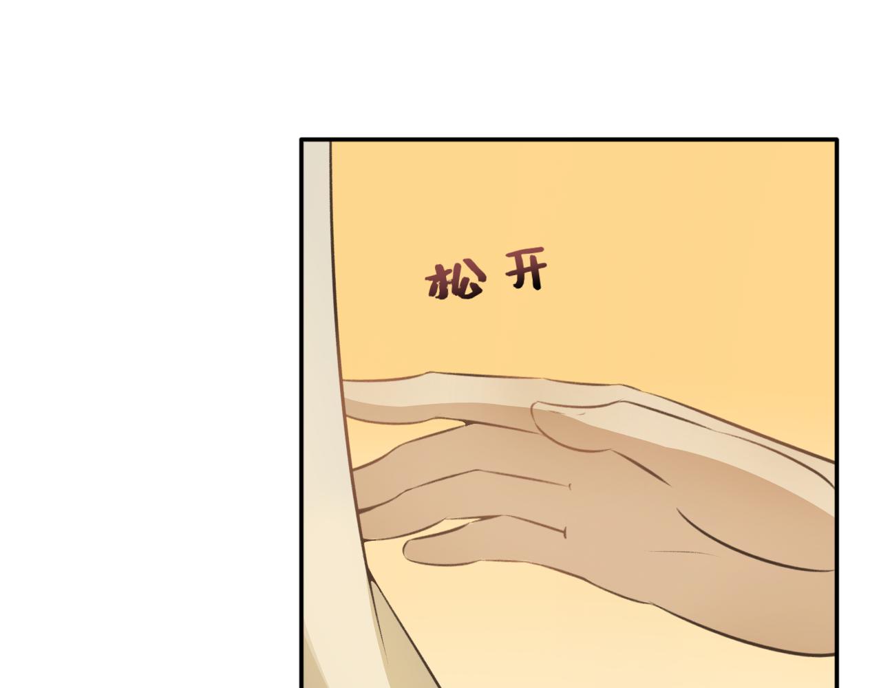 第七十一话&mdash;气运戒篇-第71话