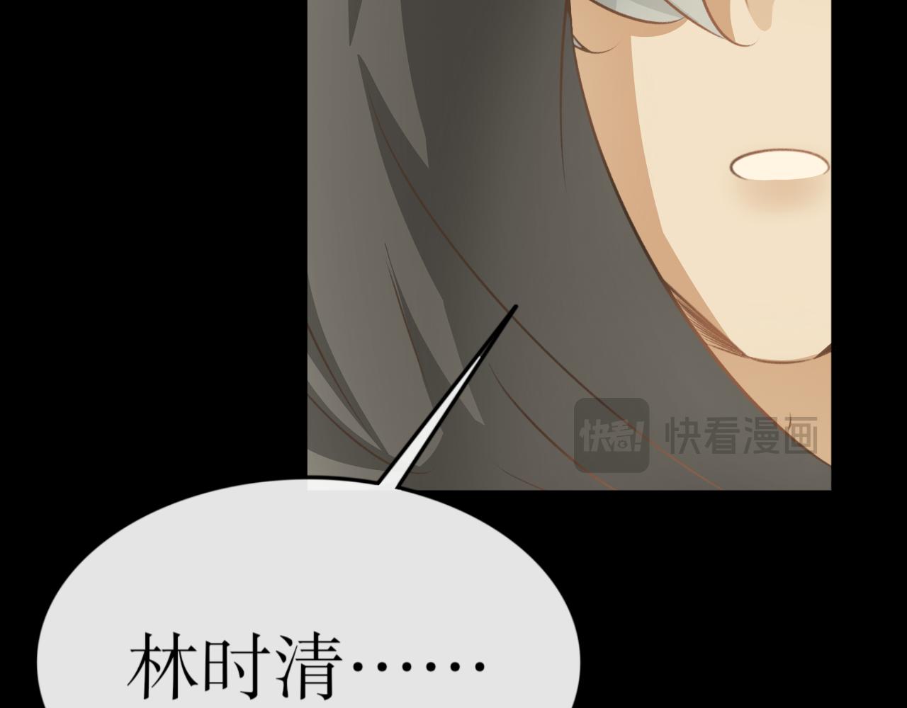 第七十一话&mdash;气运戒篇-第71话