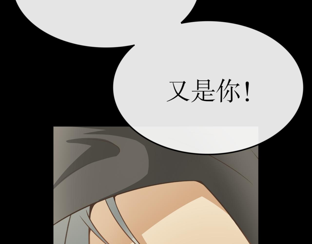 第七十一话&mdash;气运戒篇-第71话
