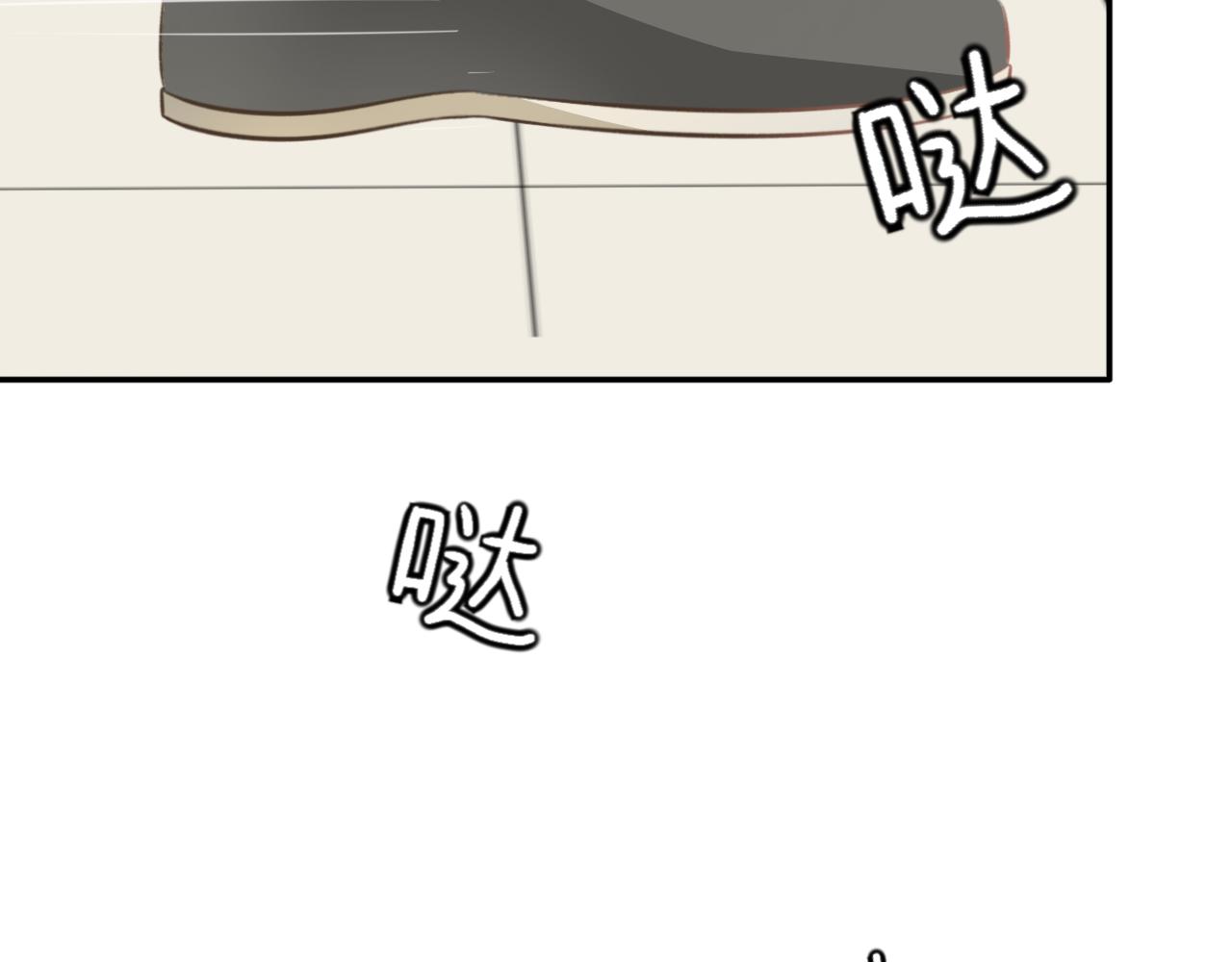 第七十一话&mdash;气运戒篇-第71话