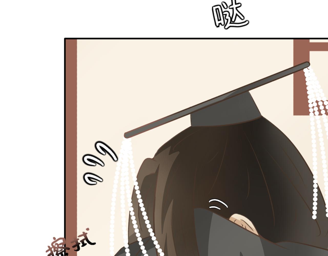 第七十一话&mdash;气运戒篇-第71话