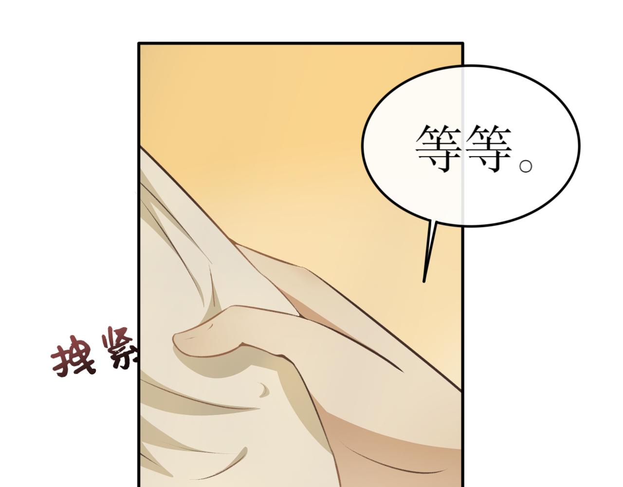 第七十一话&mdash;气运戒篇-第71话
