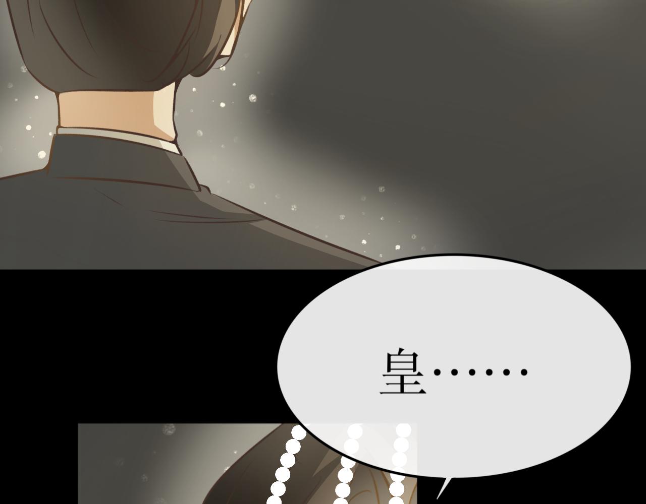 第七十三话&mdash;气运戒篇-第73话