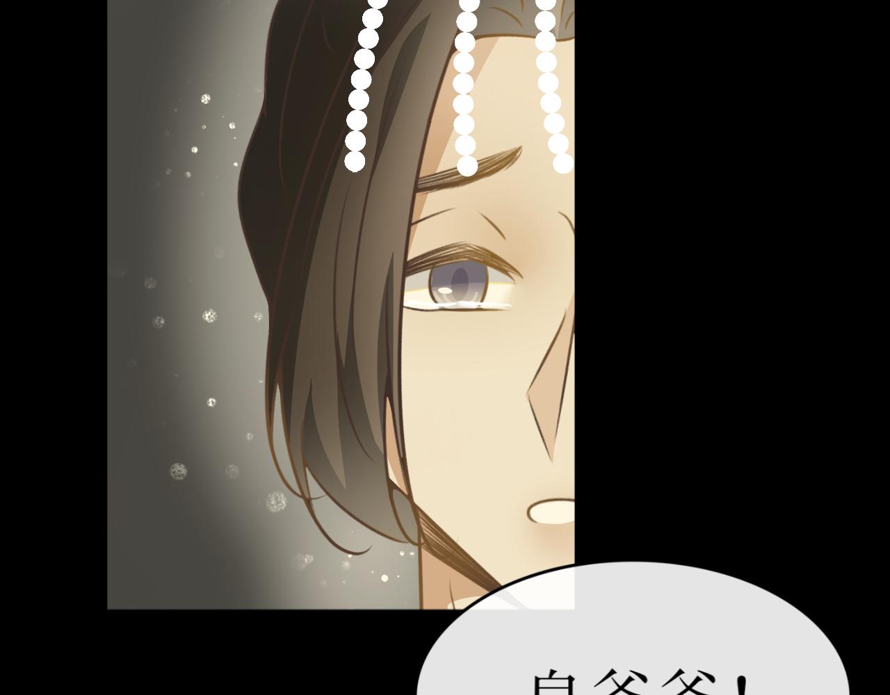 第七十三话&mdash;气运戒篇-第73话