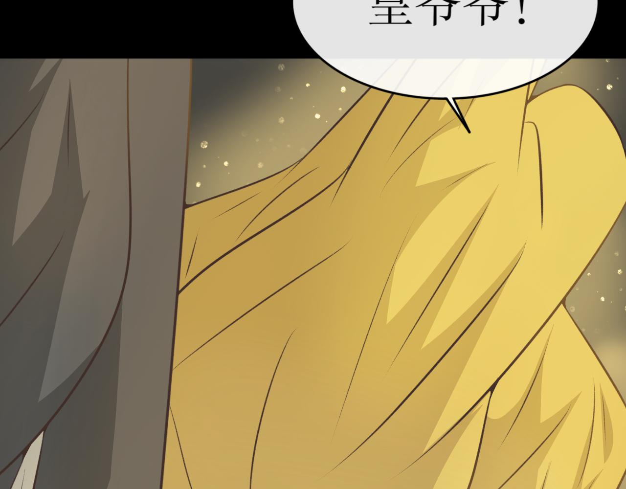第七十三话&mdash;气运戒篇-第73话
