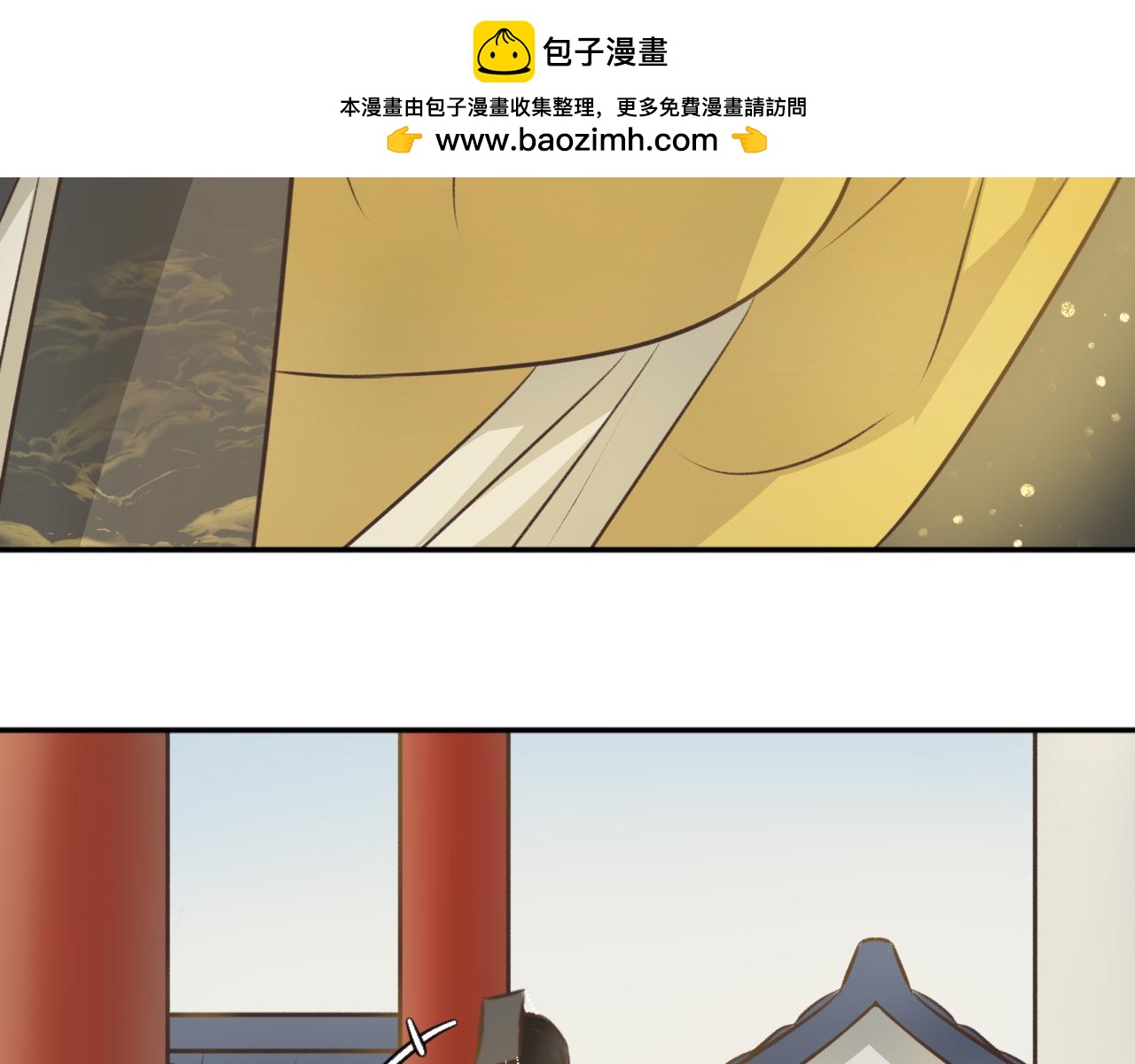 第七十三话&mdash;气运戒篇-第73话