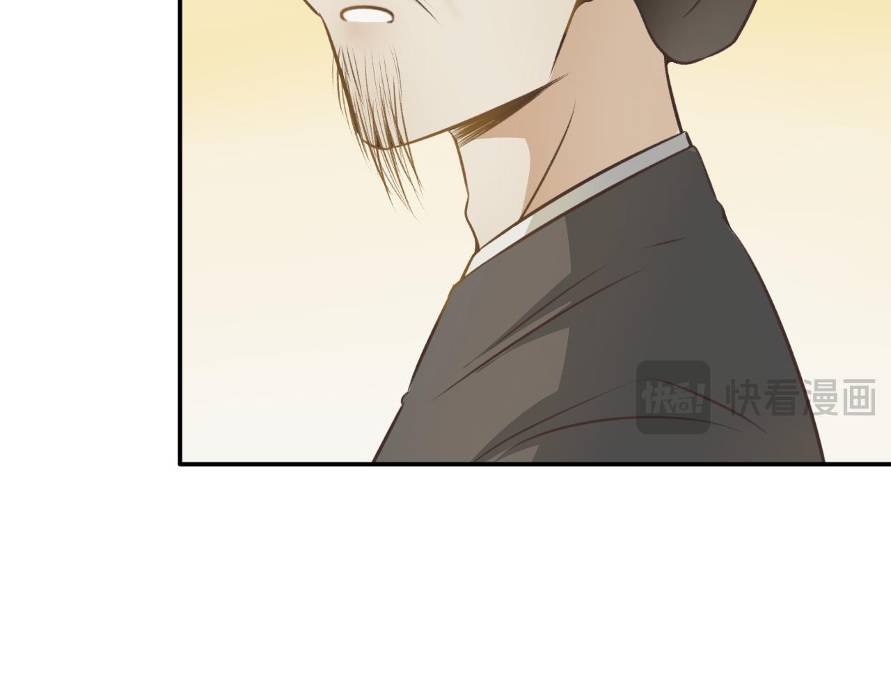 第七十三话&mdash;气运戒篇-第73话