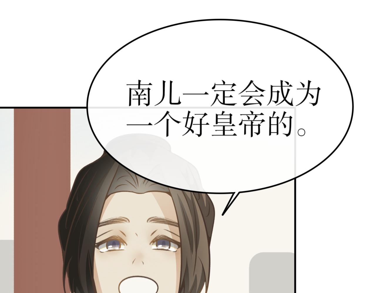 第七十三话&mdash;气运戒篇-第73话