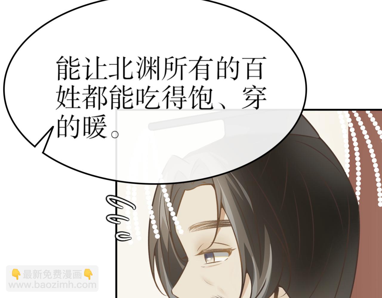 第七十三话&mdash;气运戒篇-第73话