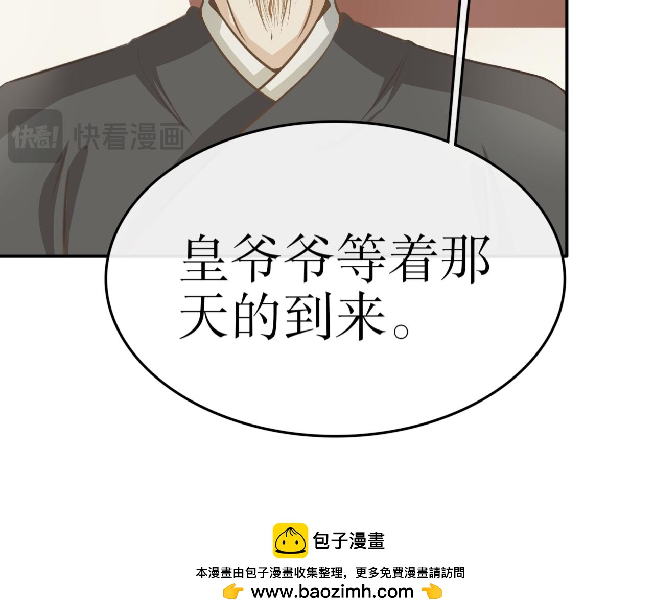 第七十三话&mdash;气运戒篇-第73话