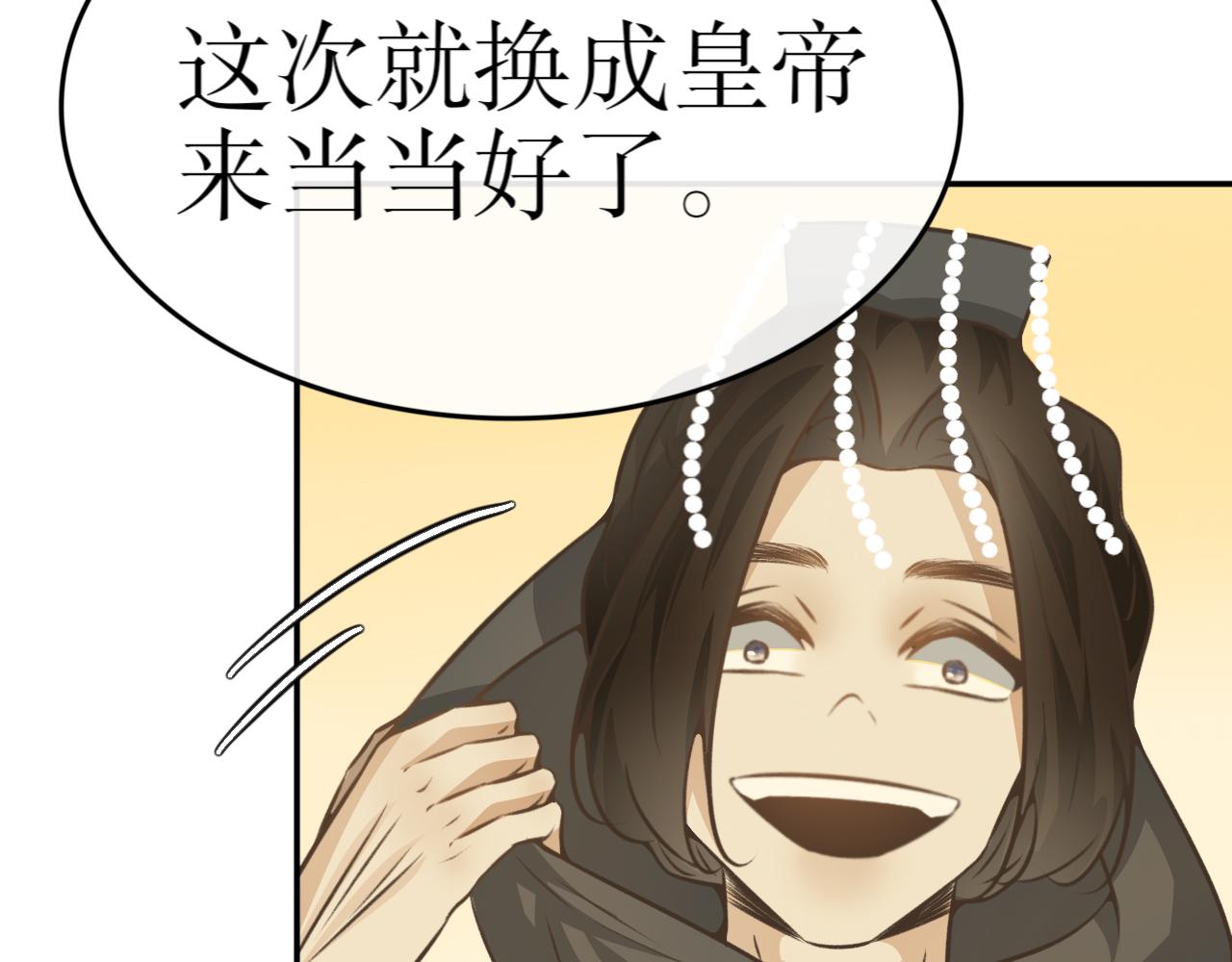 第七十三话&mdash;气运戒篇-第73话