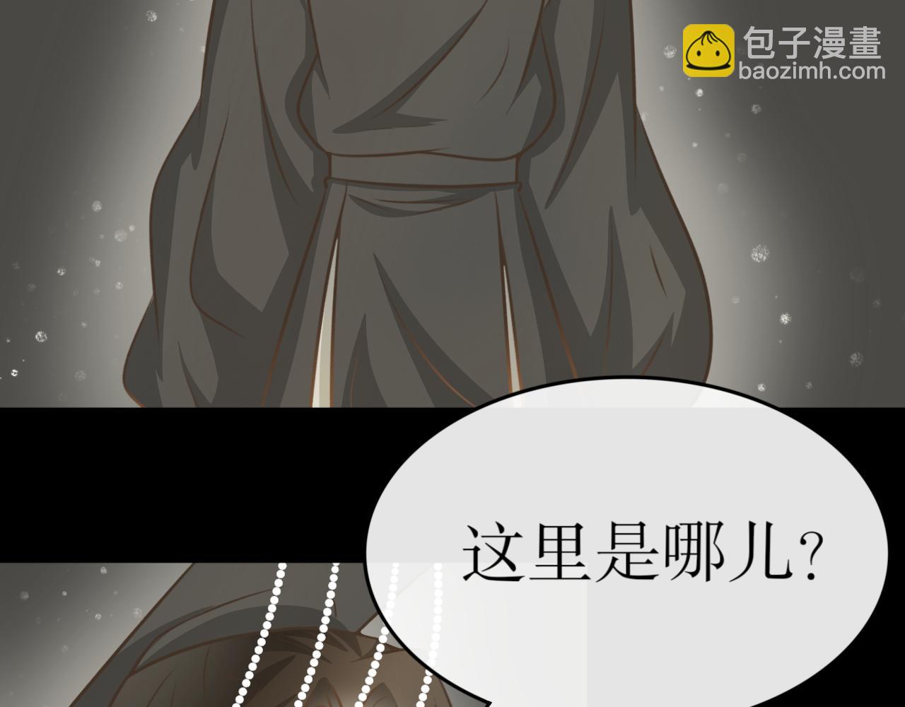 第七十三话&mdash;气运戒篇-第73话