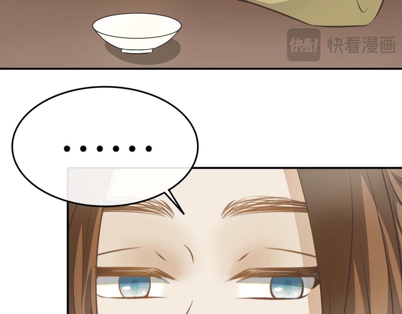 第七十五话&mdash;噬魂钟篇-第75话