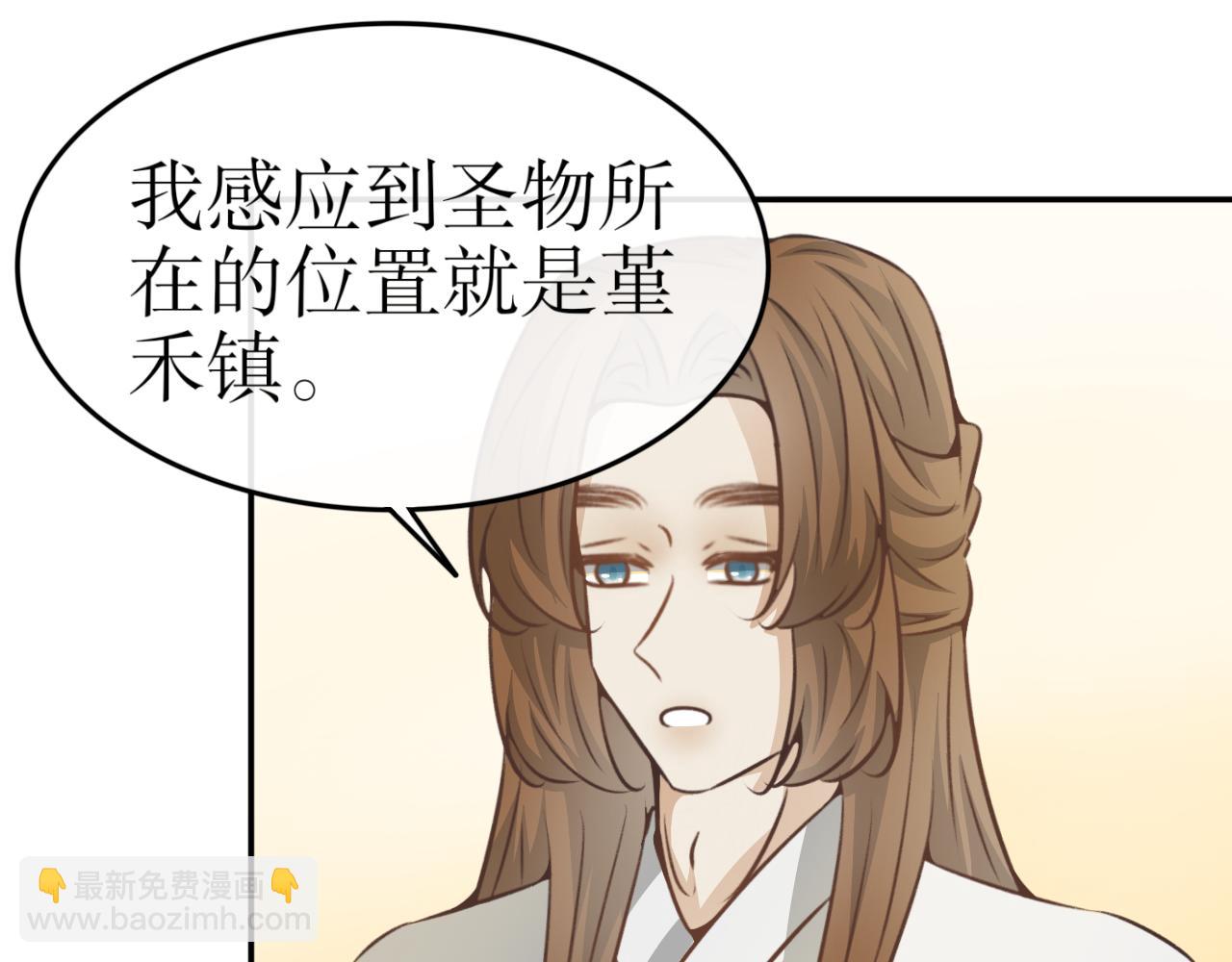 第七十五话&mdash;噬魂钟篇-第75话