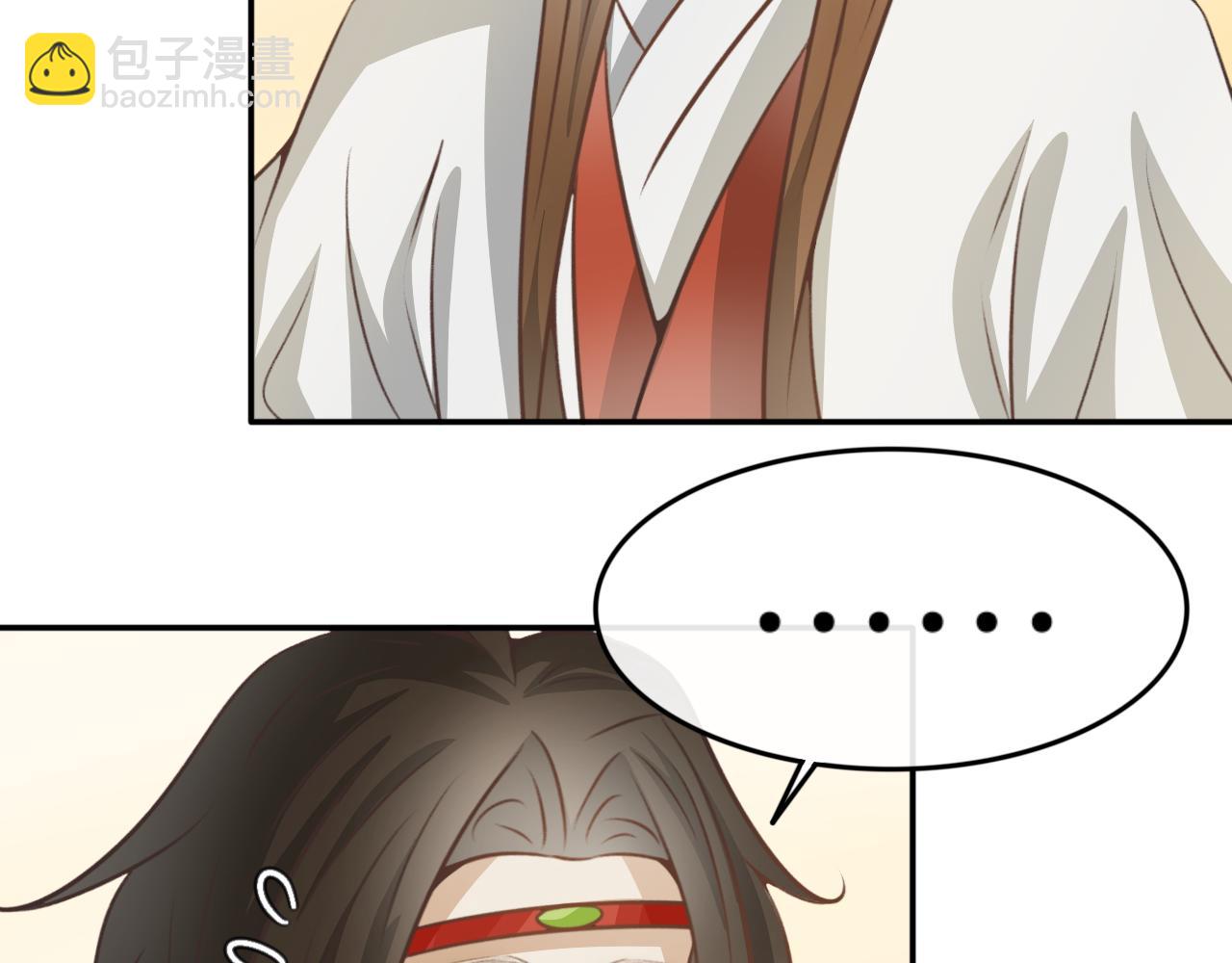 第七十五话&mdash;噬魂钟篇-第75话
