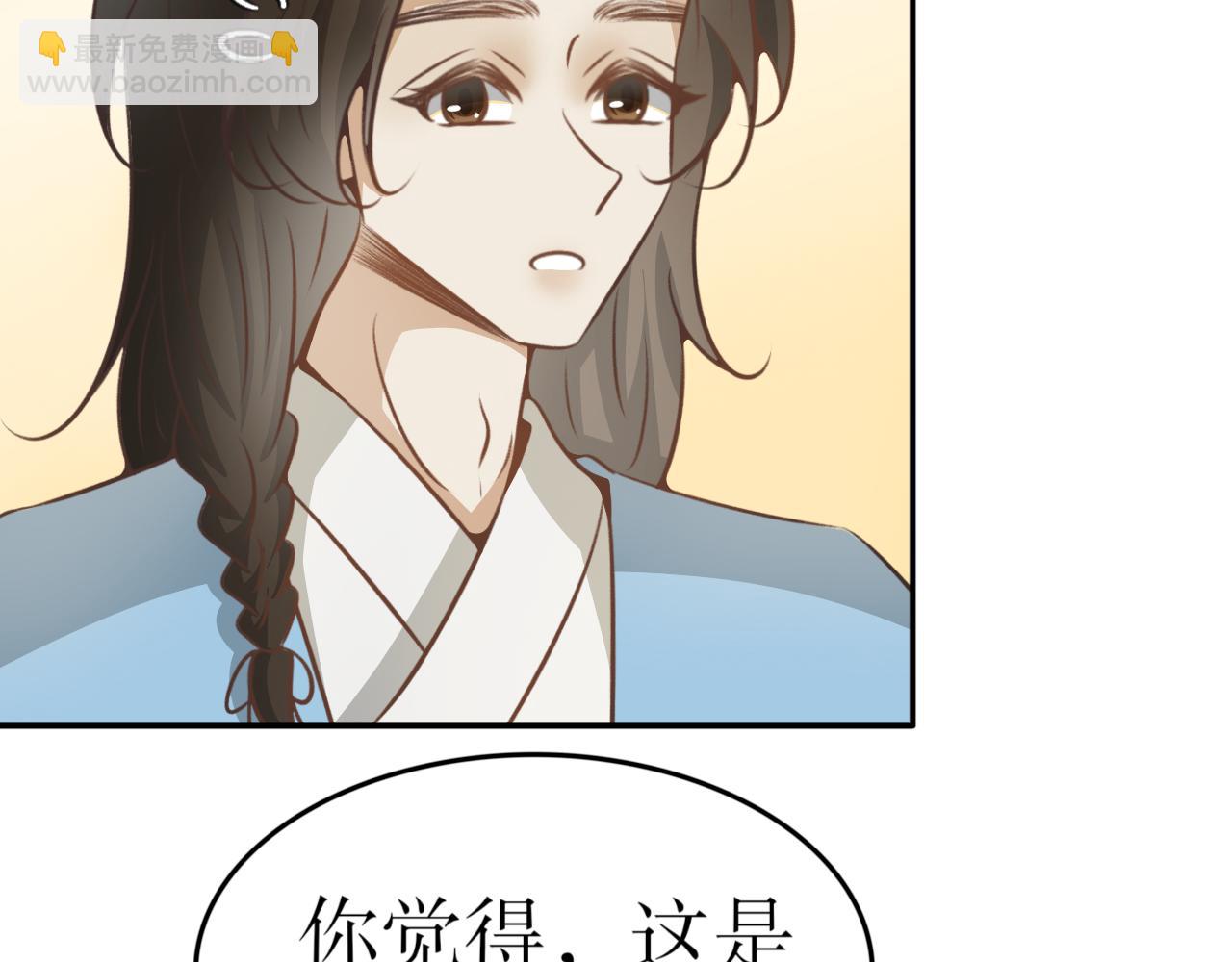 第七十五话&mdash;噬魂钟篇-第75话