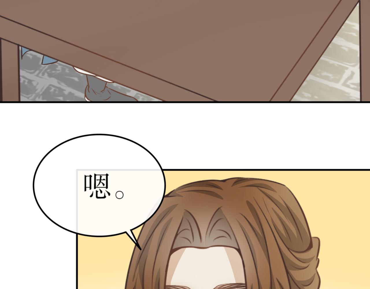 第七十五话&mdash;噬魂钟篇-第75话