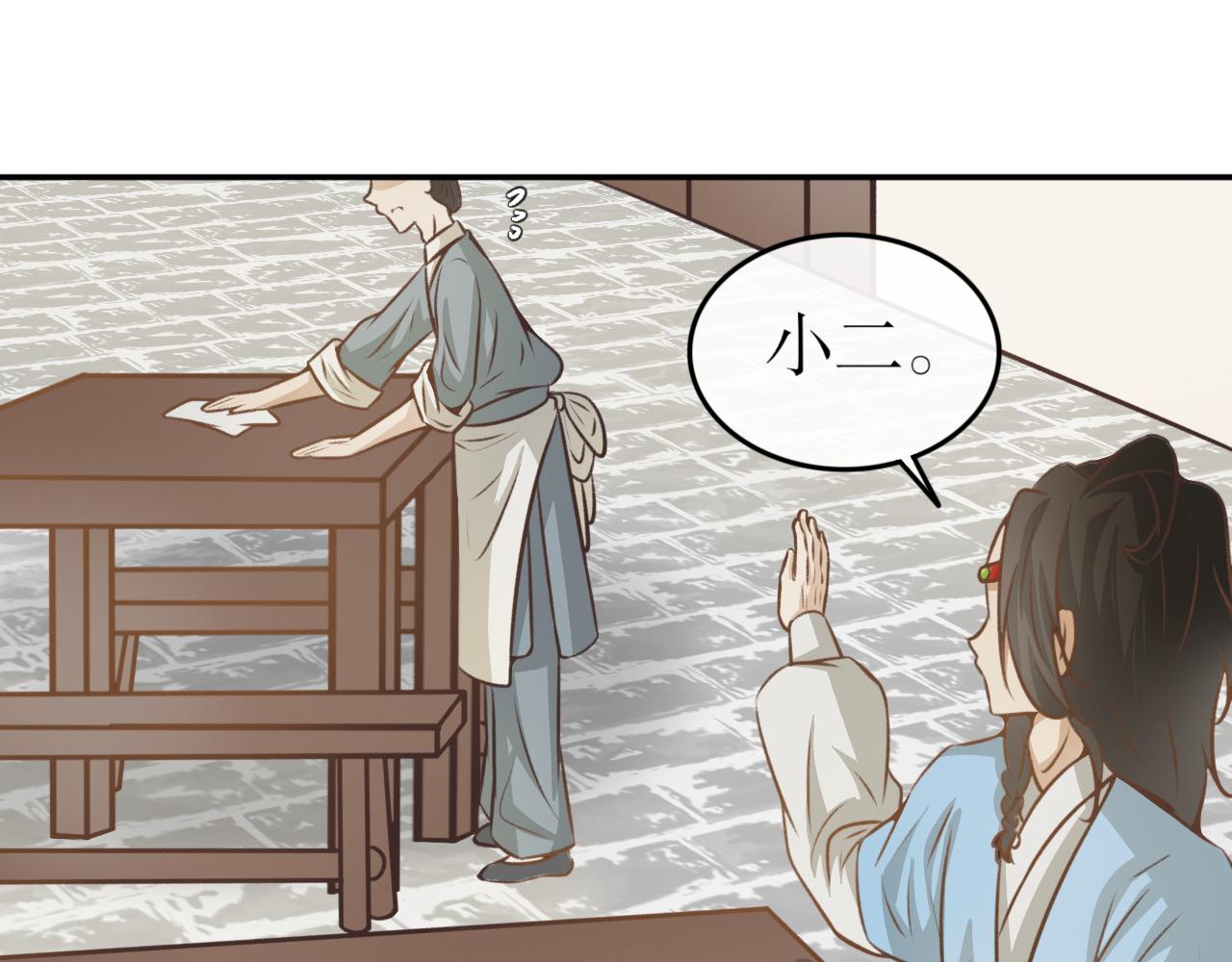 第七十五话&mdash;噬魂钟篇-第75话