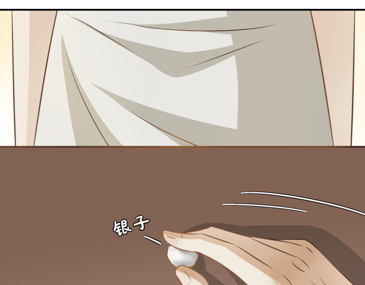 第七十五话&mdash;噬魂钟篇-第75话