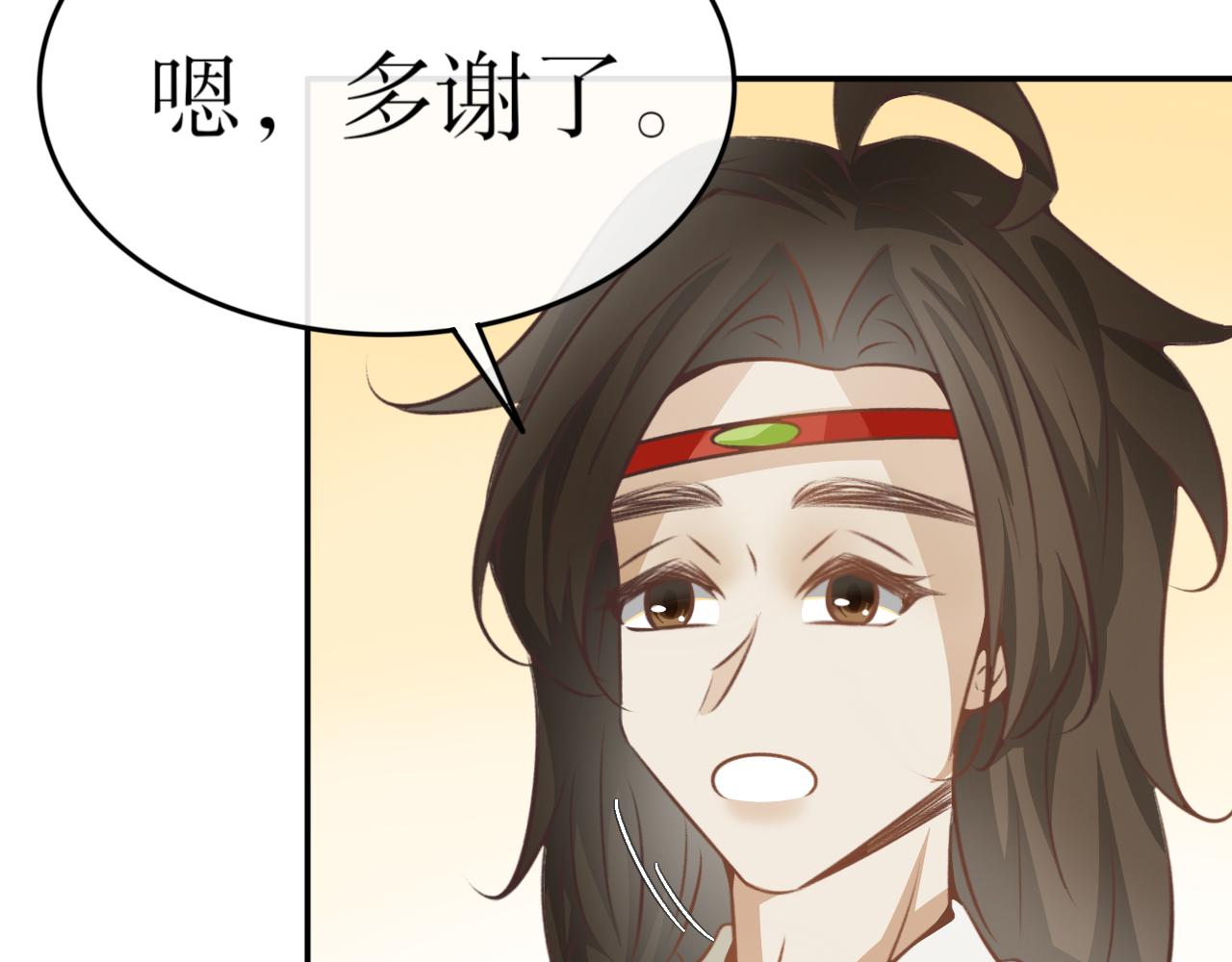 第七十五话&mdash;噬魂钟篇-第75话
